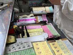 -天天锅贴王(迎凤街店)