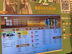 -书亦烧仙草(西宸天街店)
