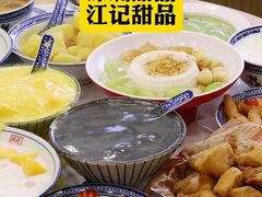 -麗枫酒店(深圳机场福永地铁站店)