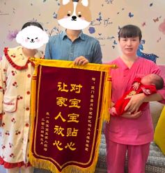 -喜喜·全套房月子会所(罗宾森广场店)