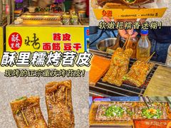 -龙洞步行街