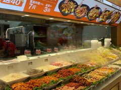 -醉人椒麻辣香锅(王府井喜悦店)