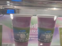 -Blueglass酸奶(华贸购物中心店)