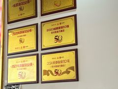 -华兴街自力面店