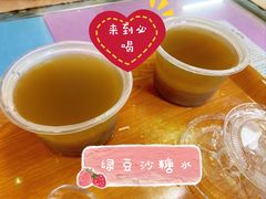-阿信糖水(体育花园店)