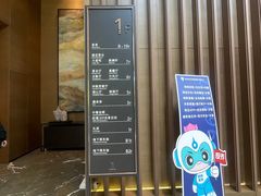 -印象餐厅(杭州国际博览中心北辰大酒店)