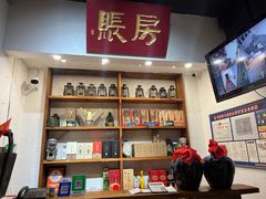 -关中道陕味艺术餐厅(西岳庙店)