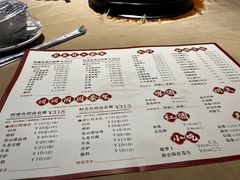 -渔乐里(智荟城店)