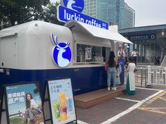 -远洋国际中心(地铁站)