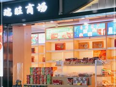 -台州路桥机场