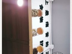 -皆道拌麻辣烫·麻辣拌