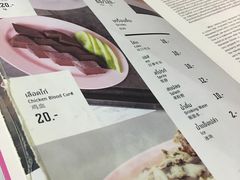菜单-红大哥水门鸡饭(總店)