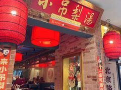 -凯德MALL(西直门店)