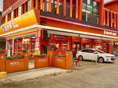 -拙大师·龙虾四季排档·夜宵至凌晨4点(唯亭店)