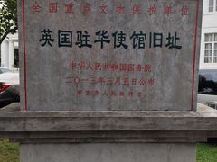 -南京双门楼宾馆(盐仓桥地铁站阅江楼店)