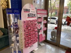 -雅曼妮spa美容养生