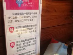 -咕嘟草帽鱼·牛奶一样的鲜鱼汤(包河万达广场创始店)