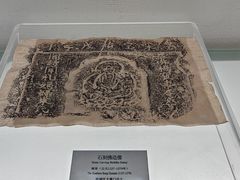 -衢州市博物馆