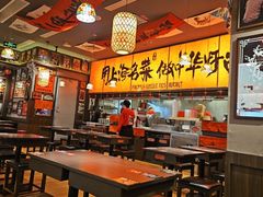 -王繁星面馆(西安熙地港店)