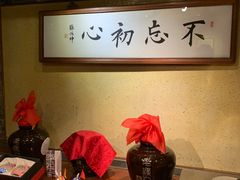 -那家小馆•北京菜•烤鸭(中关村店)