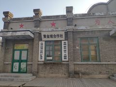 -1970南湖影视基地(建设南路店)