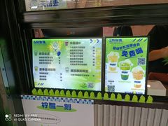 -小柠快跑·手打柠檬茶(万松园店)