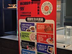 -徐记海鲜(大雁塔|金都店)