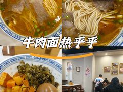 -永丰面馆(汉口路店)