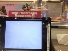 -京樽回転寿司(奥林匹克店)