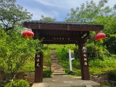 -南北湖风景区