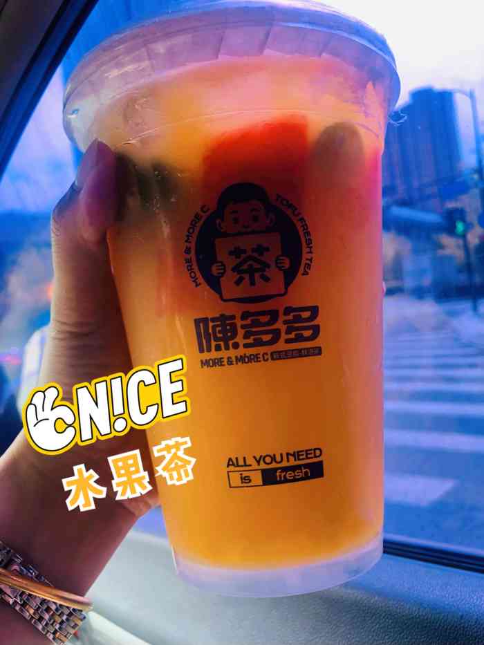 陈多多·新式豆腐·鲜泡茶(庆春银泰店"太平门直街可谓奶茶一条街