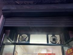 -天泽祥·鼓楼馒头(鼓楼店)