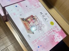 -九木杂物社(大族广场店)