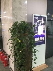 -北京炫美医疗美容