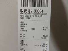 -津乐园(宜白路店)