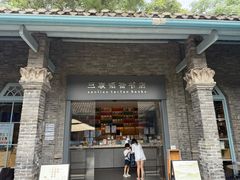 -三联韬奋书店(宽窄巷子店)