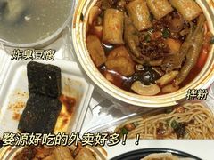 -仙妈米粉店(庆丰路)