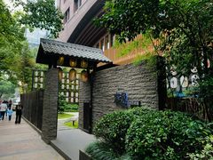 -本逸·割烹料理(湖墅店)