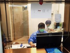 -苏州口腔医院(观前街院区)