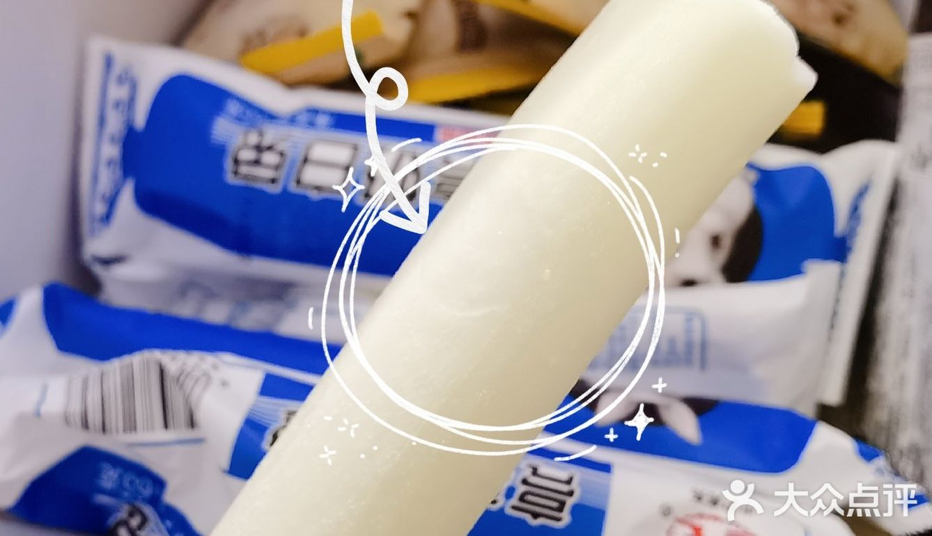 奶糖味的雪糕真的来啦！！