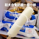 奶糖味的雪糕真的来啦！！