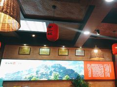 -富正毅三下锅连锁(三店)