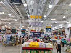 -山姆会员商店(杨桥西路店)