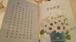 点击看大图 -帝元维多利亚大酒店·宴会厅