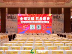 -广州粤海喜来登酒店