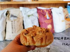 柠檬布里欧修-聪妈的面包店(华侨新城店)