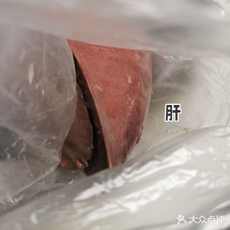漯河老樊家的卤肉