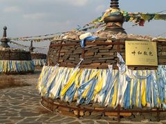 -敕勒川草原文化旅游区