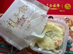 -清真全盛斋传统糕点(许士庙店)