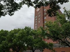 -同济大学(沪西校区)